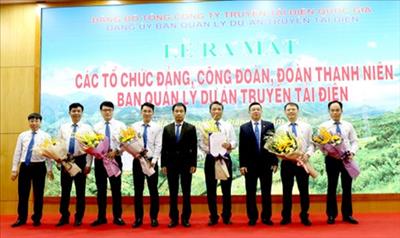 Kỷ niệm 5 năm thành lập NPTPMB (01/6/2020 - 01/6/2025):  NPTPMB - vững vàng cùng EVNNPT thực hiện sứ mệnh truyền tải điện